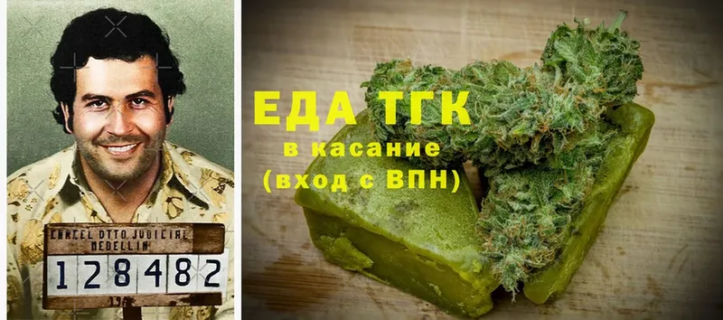 Еда ТГК марихуана  omg зеркало  Болгар 