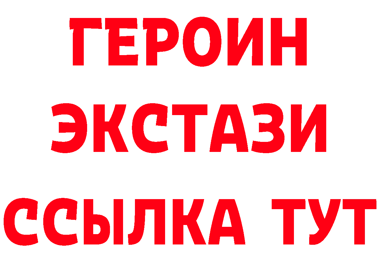 Как найти наркотики? это формула Болгар