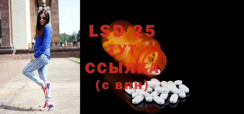 LSD-25 экстази кислота  как найти наркотики  Болгар 